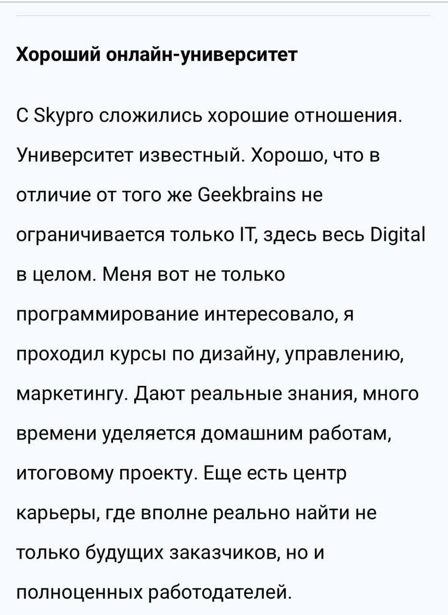 Английский для детей ! Обзор Программ .Как выучить английский | Актриса  кино | Дзен