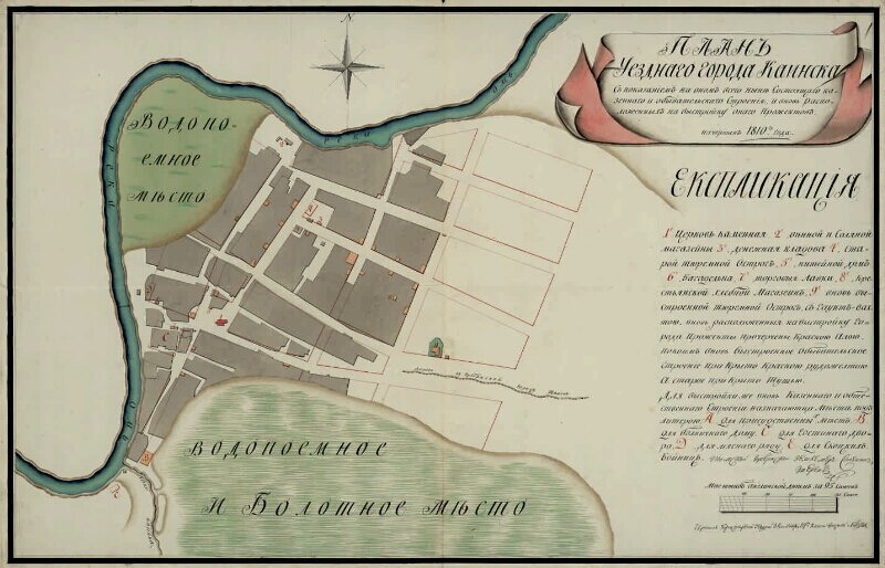 План Каинска 1810 года