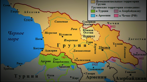 Карта турции и грузии вместе