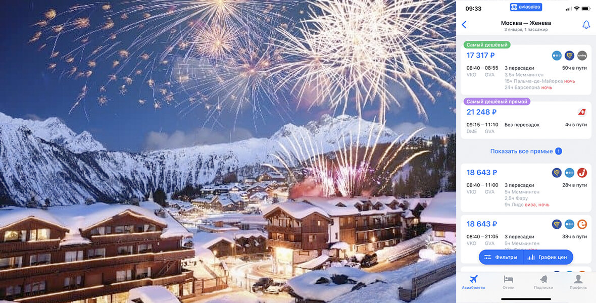 Courchevel Verde