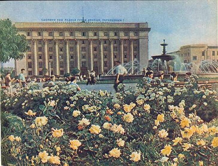 Площадь имени Ленина. Вид на здание Министерства угольной промышленности. Донецк, Фотография из фотоальбома «Донецк 1962» 
 