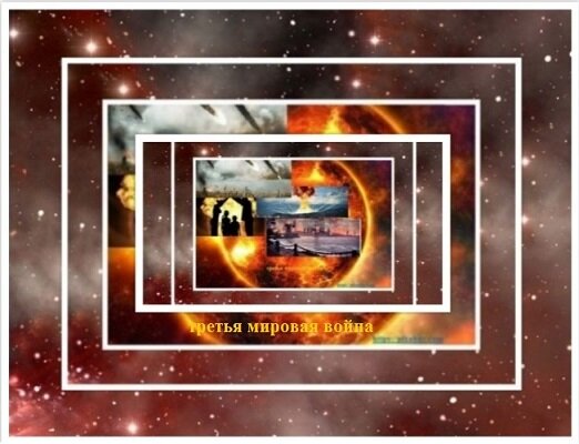 фото для коллажа взяты из открытых источников интернета.(https://pixabay.com)