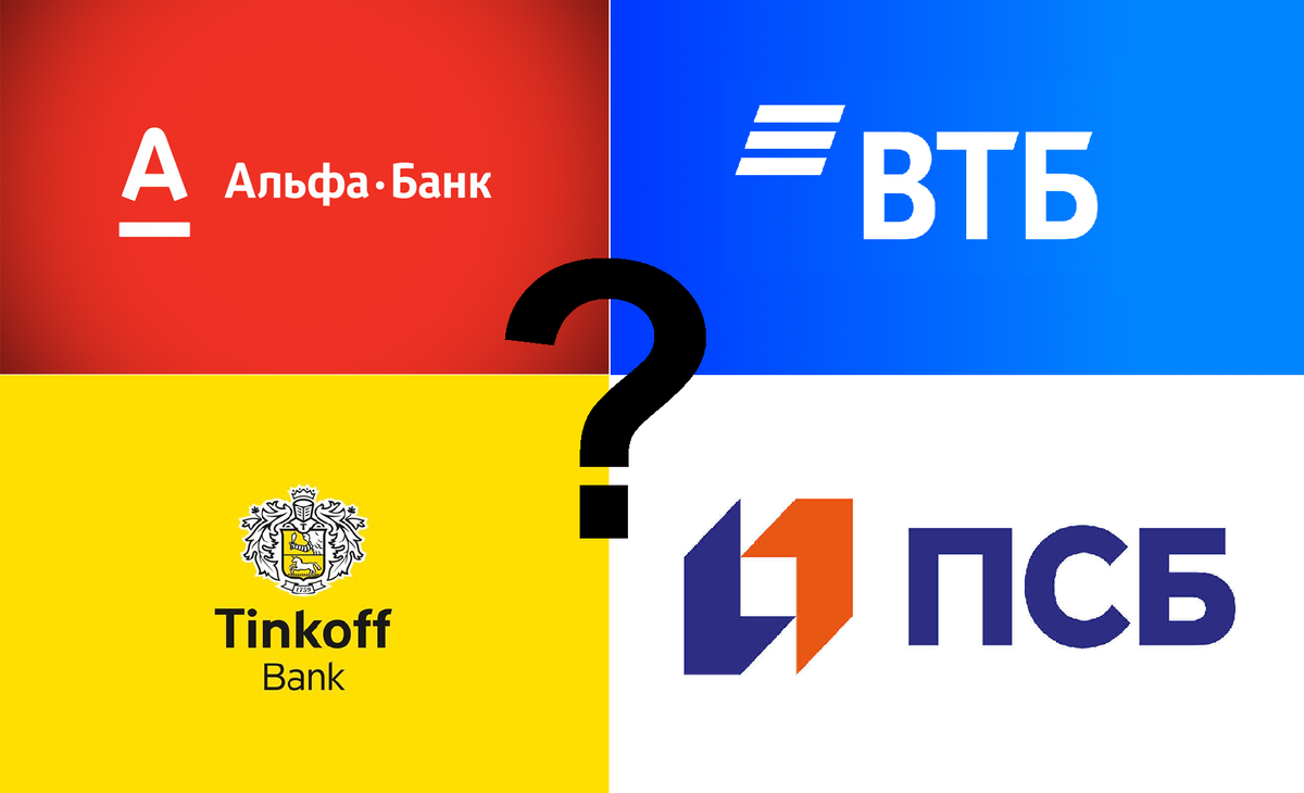 Основные претенденты на размещение