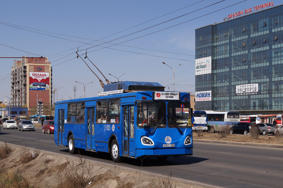 Единственный троллейбус UBMOS (МТрЗ-6223) с нестандартным внешним видом, собранный непосредственно на МТРЗ, фото https://transphoto.org/photo/1015896/?vid=113989, автор Максим Раевский