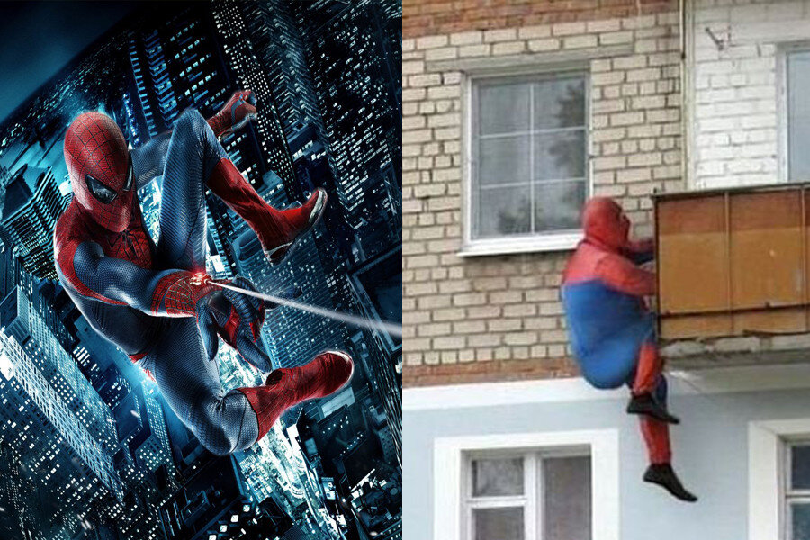 Человек-Паук по-нашему. По соседски)))) Источник Яндекс-картинки