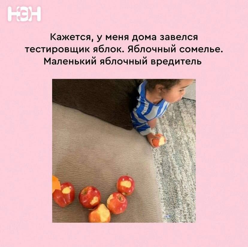 © «Нет, это нормально»
