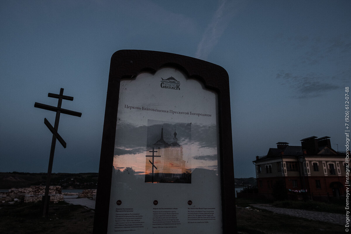 Переночевал в Свияжске. А оно того стоит? | Фотограф в отпуске | Дзен