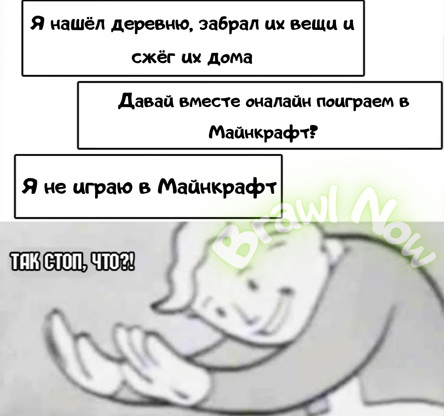 "Майнозависимость."