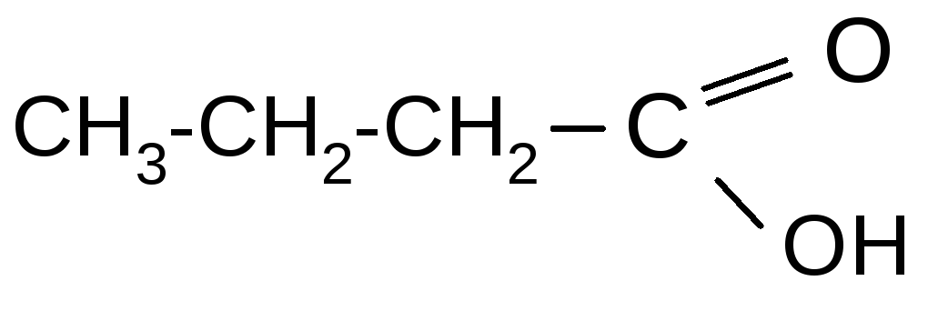 Масляная кислота это. Бутановая кислота структурная формула. Масляная кислота формула. Масляная кислота структурная формула. Формула масляной бутановой кислоты.