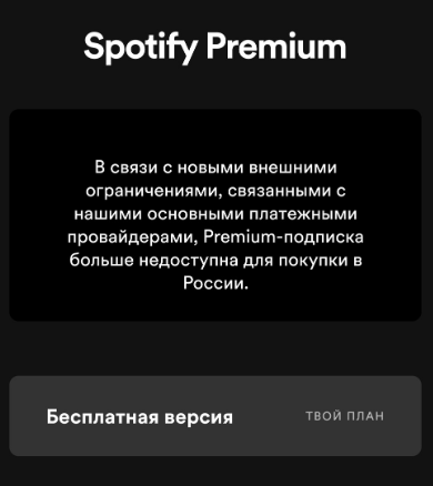 Я проснулся среди ночи и понял, что всё идёт по плану...