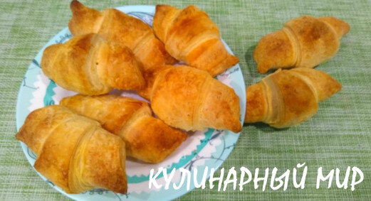 Рецепт: Круассаны с корицей | и курагой, воздушные и вкусные 