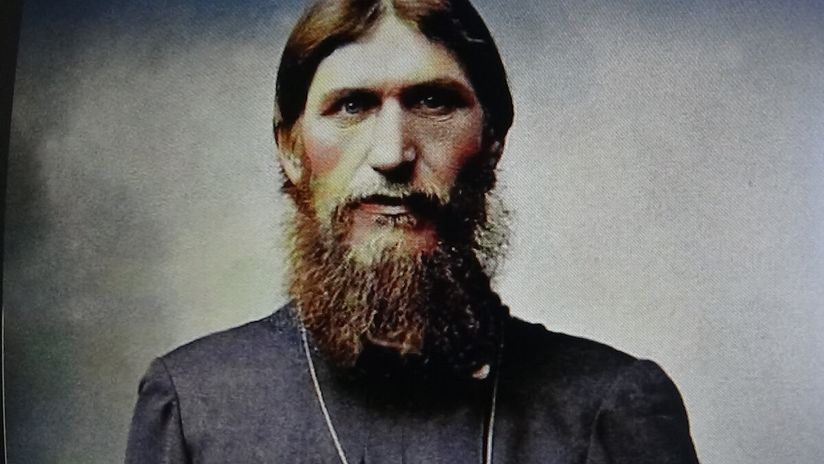 Григорий Распутин.