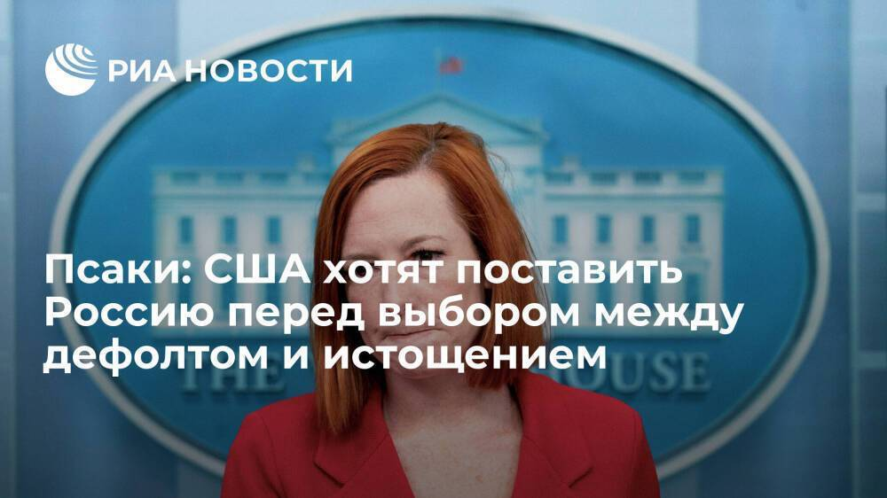 Из открытых источников.