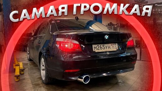 Активный выхлоп BMW X6 F16 40d