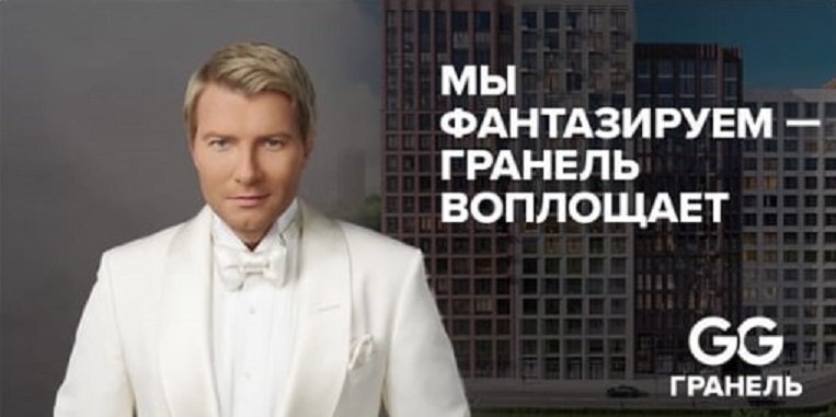 О чем же фантазирует Николай Басков? Фото: ТГ-канал "Домострой"