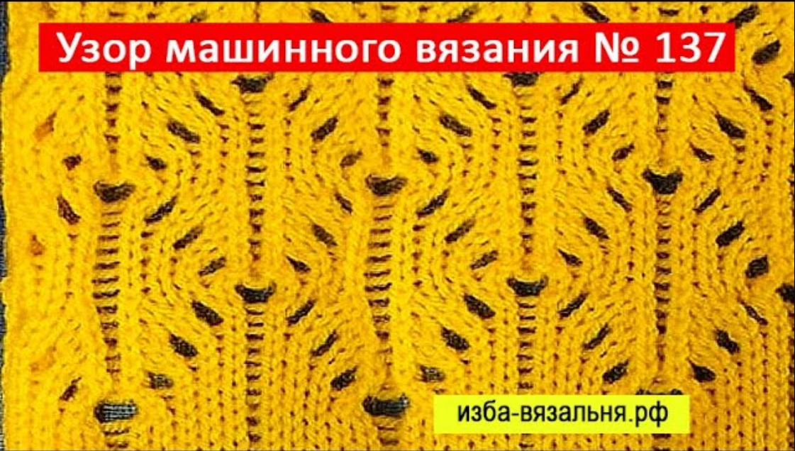 Машинное вязание // Выкройки lesya.knits
