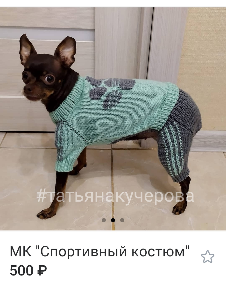 Мастер класс в видео формате + схема вышивки.