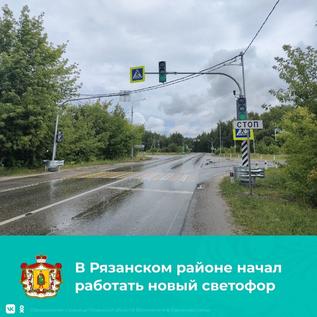    Фото с портала Рязанская область ВКонтакте