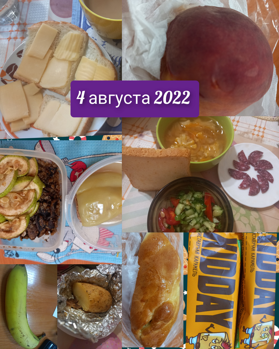 Сами видите