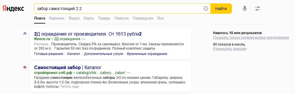 Кейс поискового продвижения сайта «Стройпроект» в сервисе Rookee можно почитать у нас на сайте. В конце статьи мы добавили кликабельные ссылки на кейсы для вашего удобства.