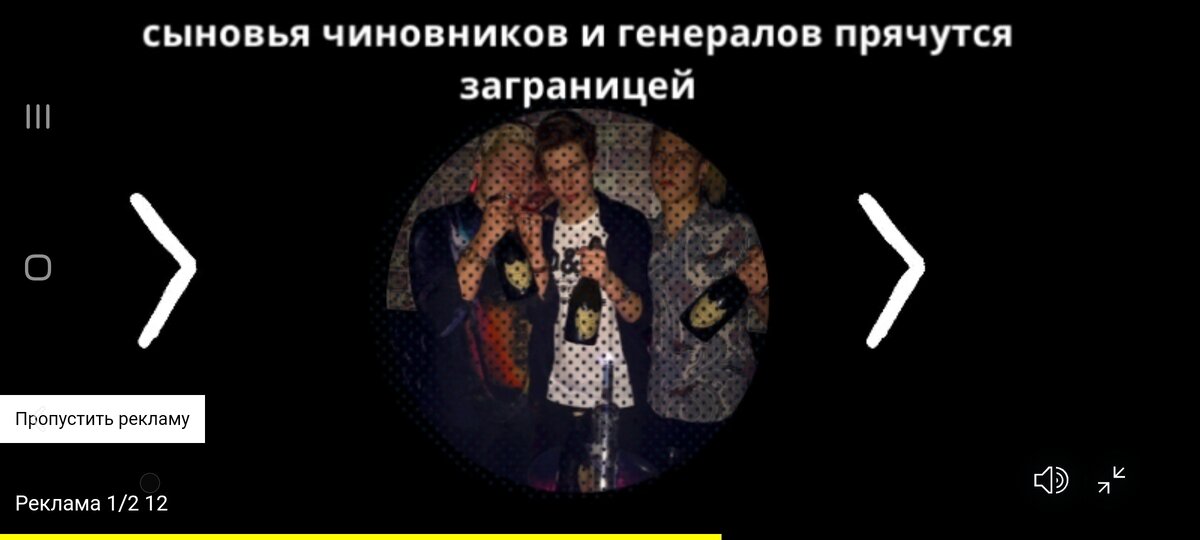 \"Реклама\" в Крыму | Шереметьева Евдокия | Дзен