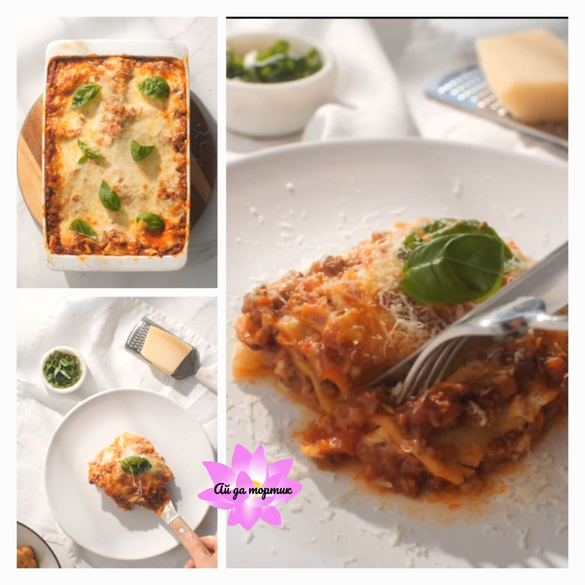 Лазанья мясная