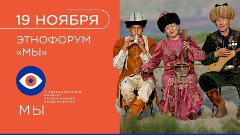     Этнофорум «Мы» прошел в минувшие выходные в Музейном комплексе им. Словцова.
