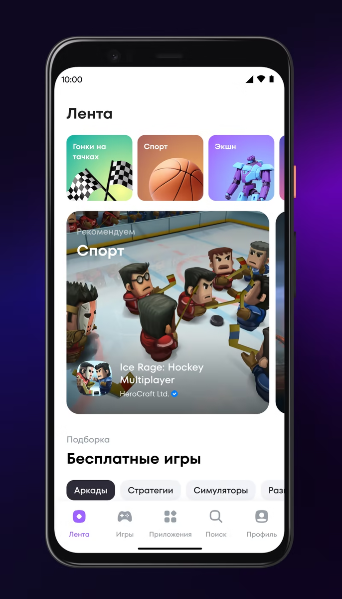 Новая отечественная альтернатива Google Play: запущен магазин приложений  AppBazar | iXBT.com | Дзен