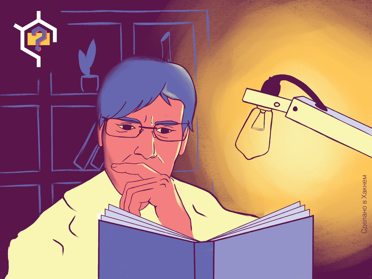 Некоторые книги могут попасть под запрет из-за новых поправок в законодательстве РФ. Фото: Авторские права на изображение принадлежат медиагруппе "Хакнем" и защищены товарным знаком ®️