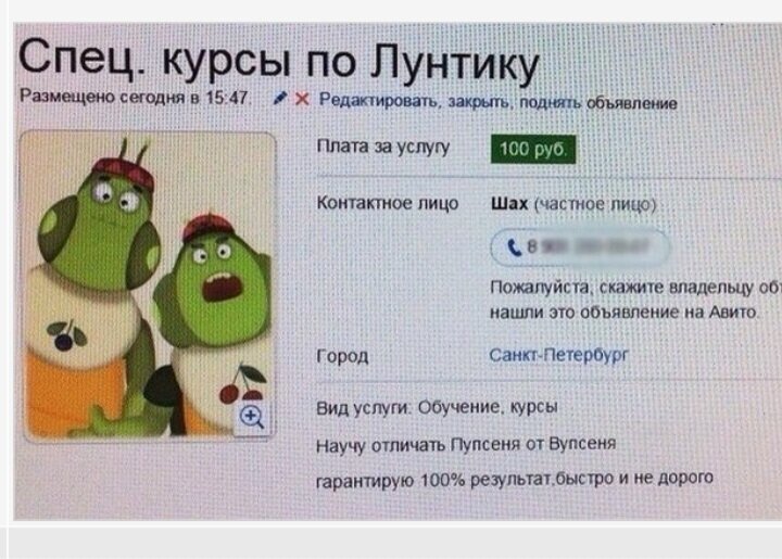 Даже такое для привлечения внимания создают