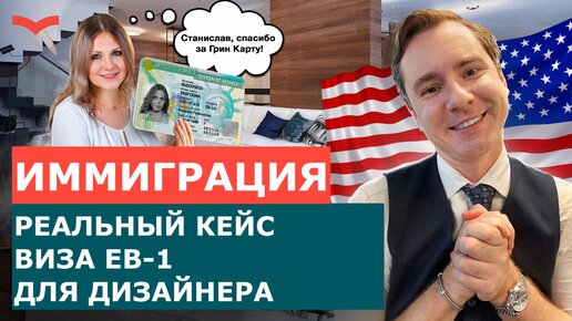 Виза талантов в сша как получить