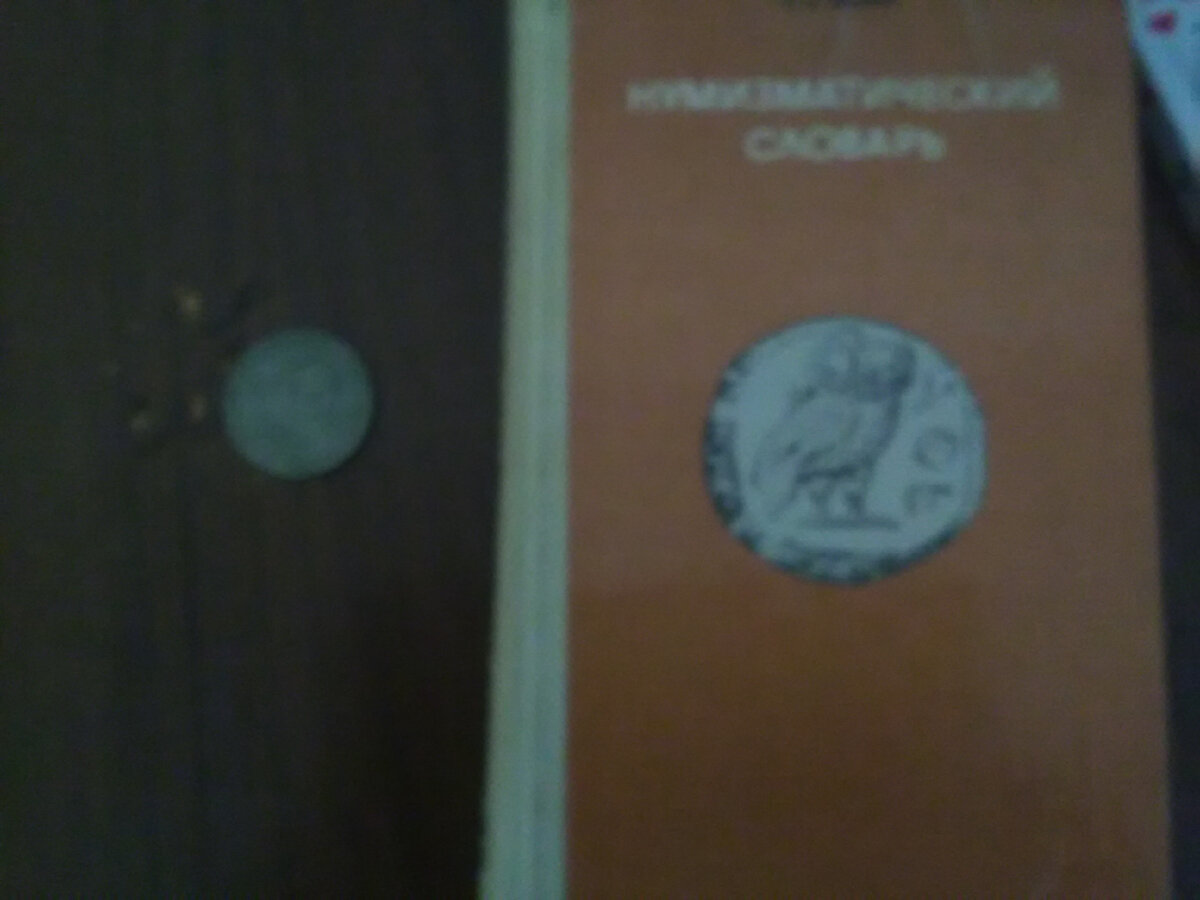 Фото из моей коллекции.