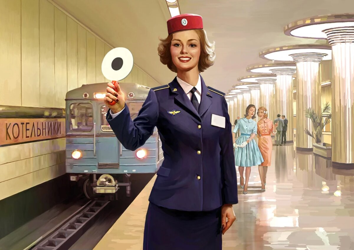Товарищество проводник плакаты. Проводница поезда душанбе -. Проводник реклама. Пин ап художник валерий барыкин. Голландский проводник.