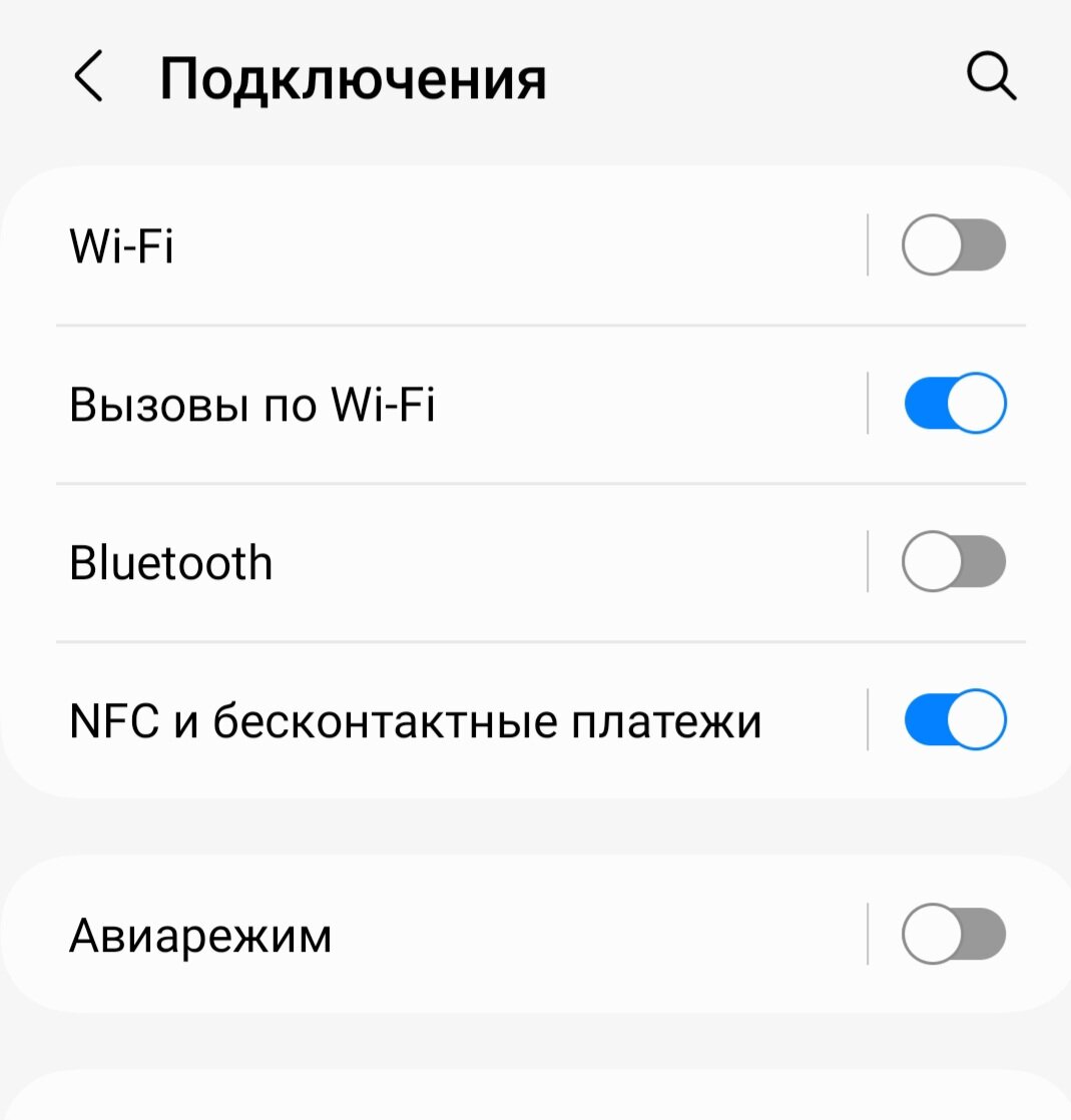 Сим-карты на отдыхе за границей не нужны. Используйте Wi-Fi-звонки!☝️ |  Туристические заметки | Дзен