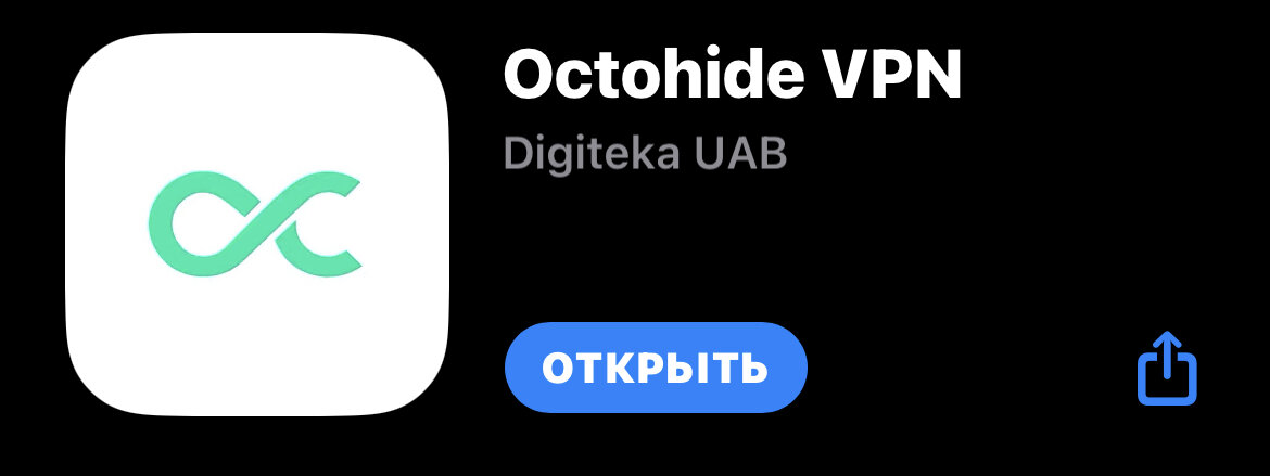 Octohide