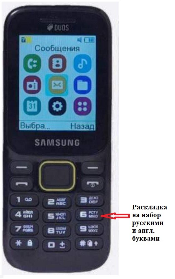 Увеличенное изображение товара