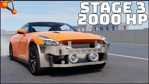 Как ЕДУТ 2000 ЛОШАДИНЫХ СИЛ! NISSAN GTR Stage 3!