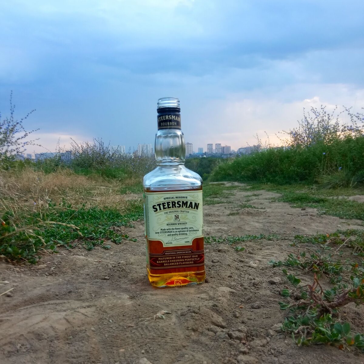 Название виски переводится как "Рулевой". Куда срулил хозяин?