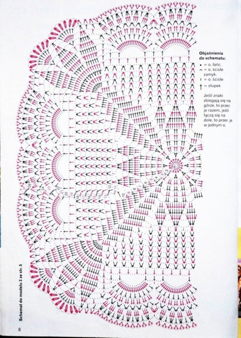 В схеме на рисунке 45