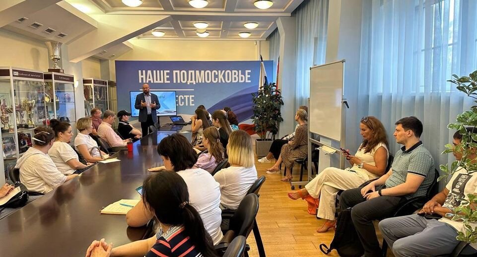 Выборы в одинцово