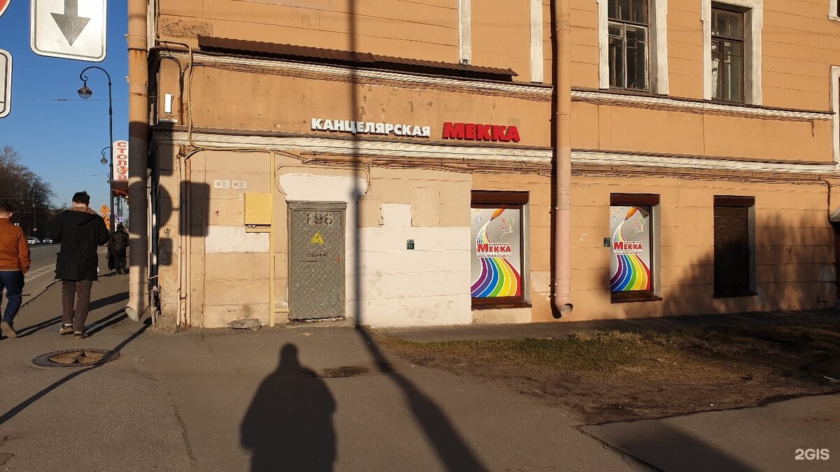 Канцтовары в СПБ на vunderkind-spb.ru