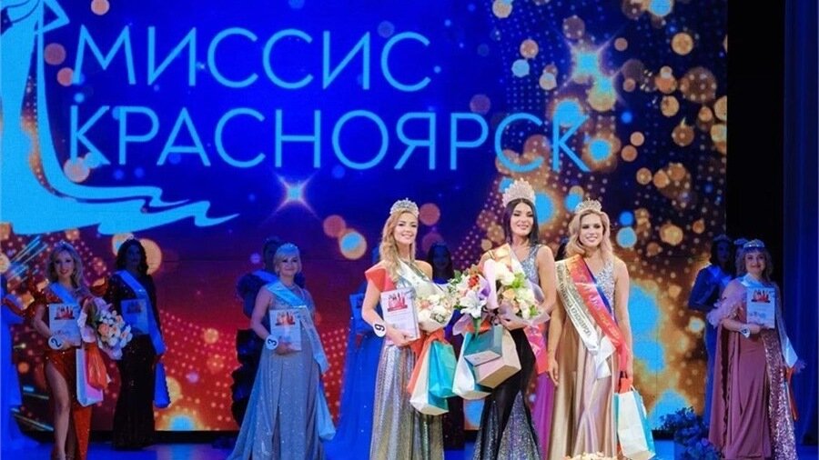     В Красноярске прошел финал конкурса красоты среди замужних женщин «Миссис Красноярск — 2023». Победительницей стала 39-летняя Виктория Моисеенко.