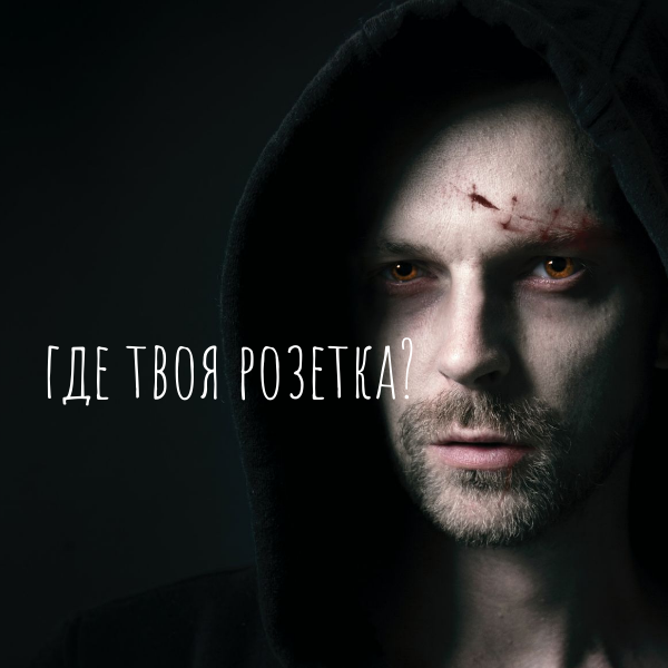 Создано на supa.ru