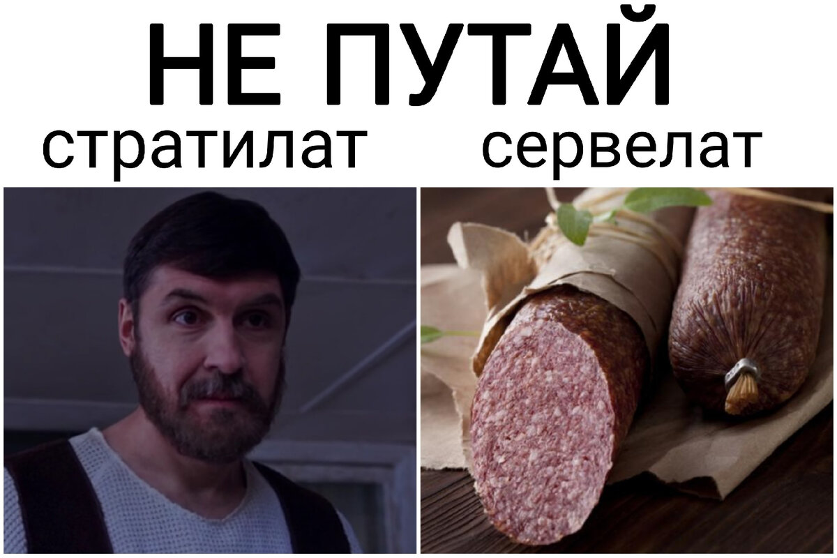 На просторах сети. Колбаски захотелось...