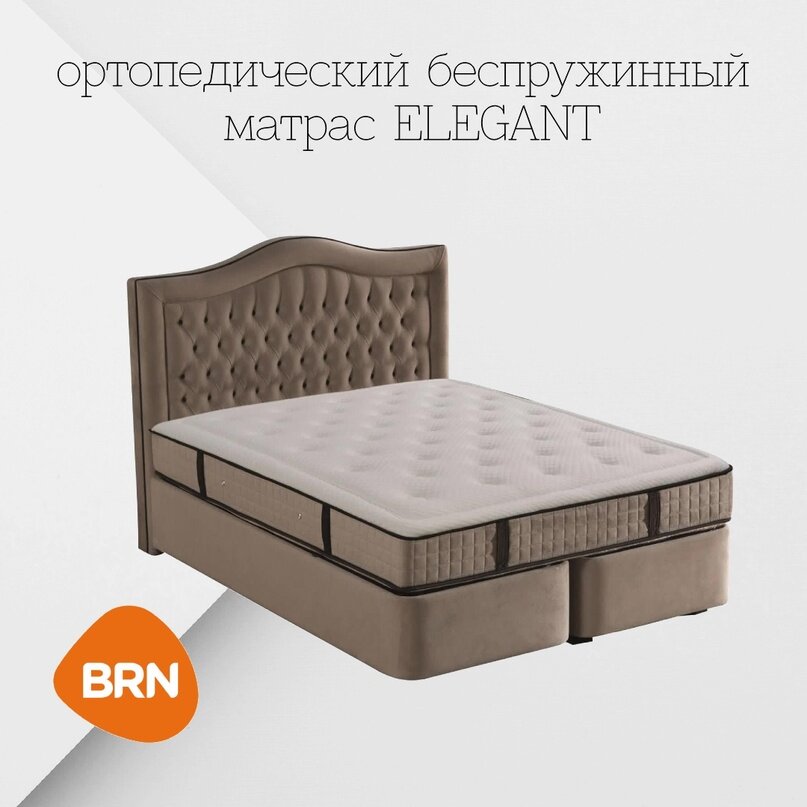 Беспружинный матрас  Elegant производства компании BRN, Турция