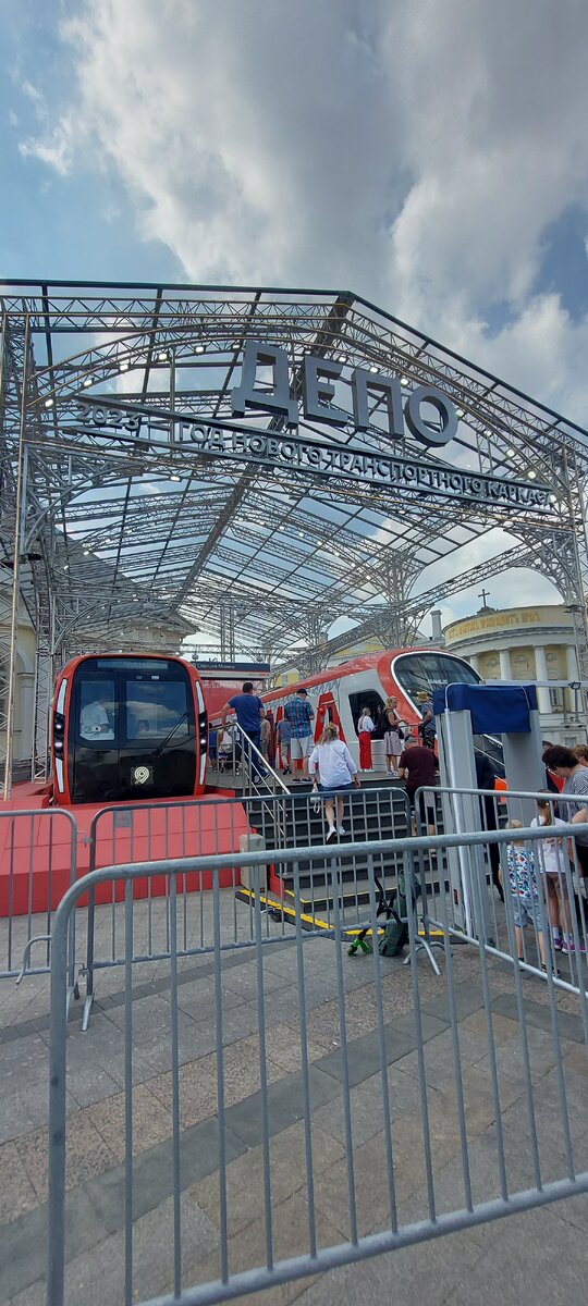 Вход на выставку "Депо-2023"