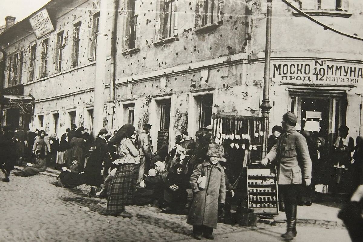 Обложка: © PastVu.com