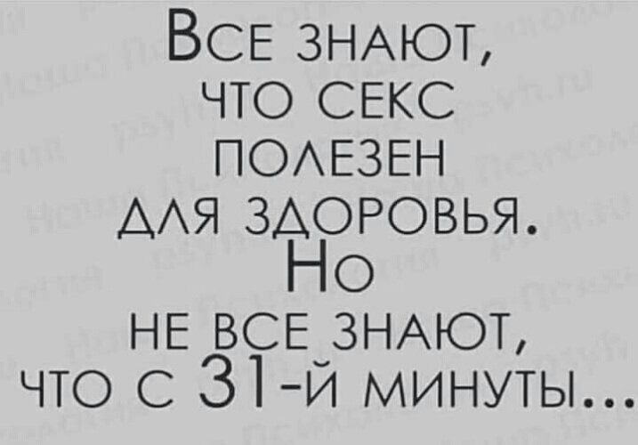 Профилактика, окситоцин, долголетие: польза секса для здоровья