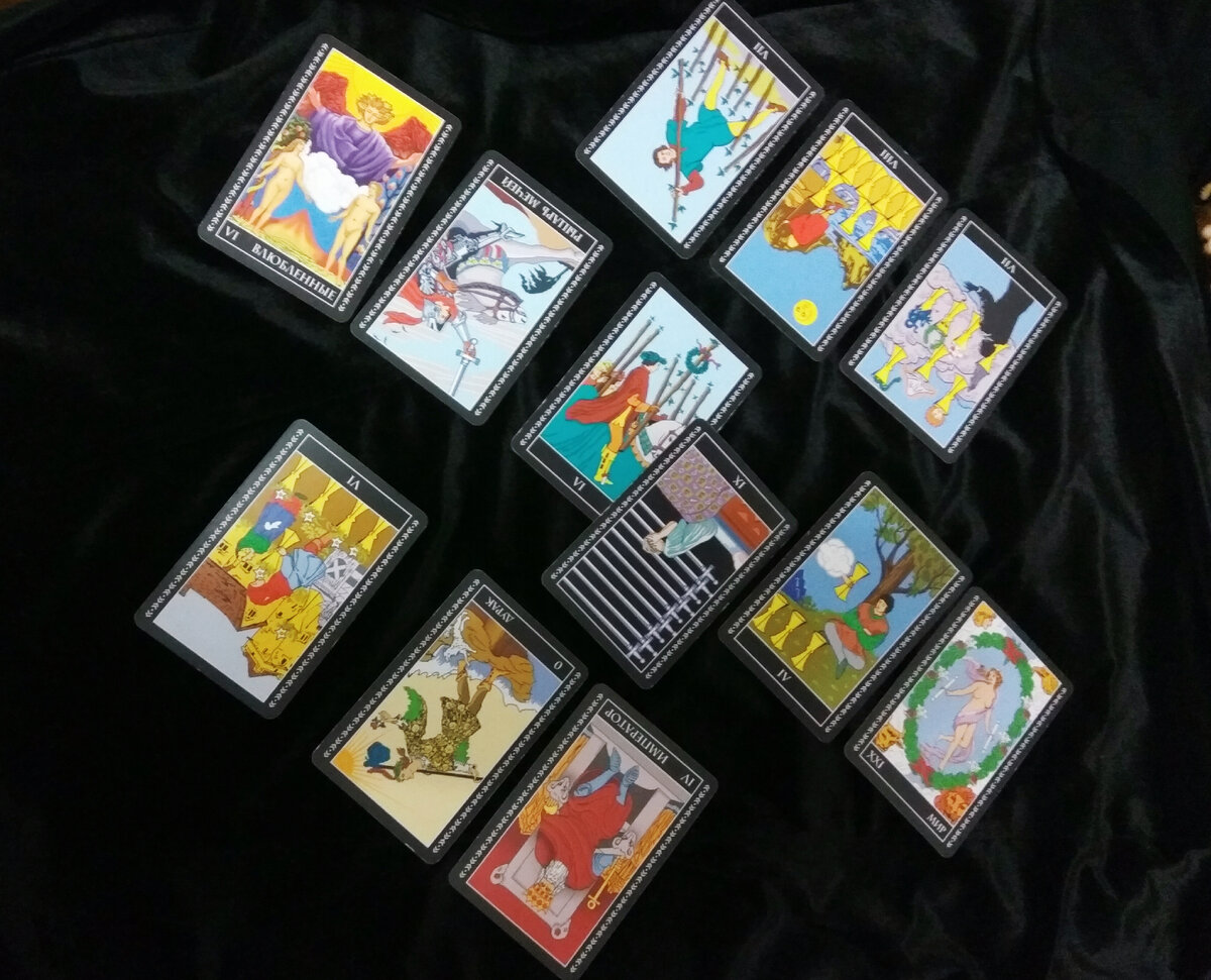 СФЕРА РАБОТЫ - быстрый Таро-Прогноз