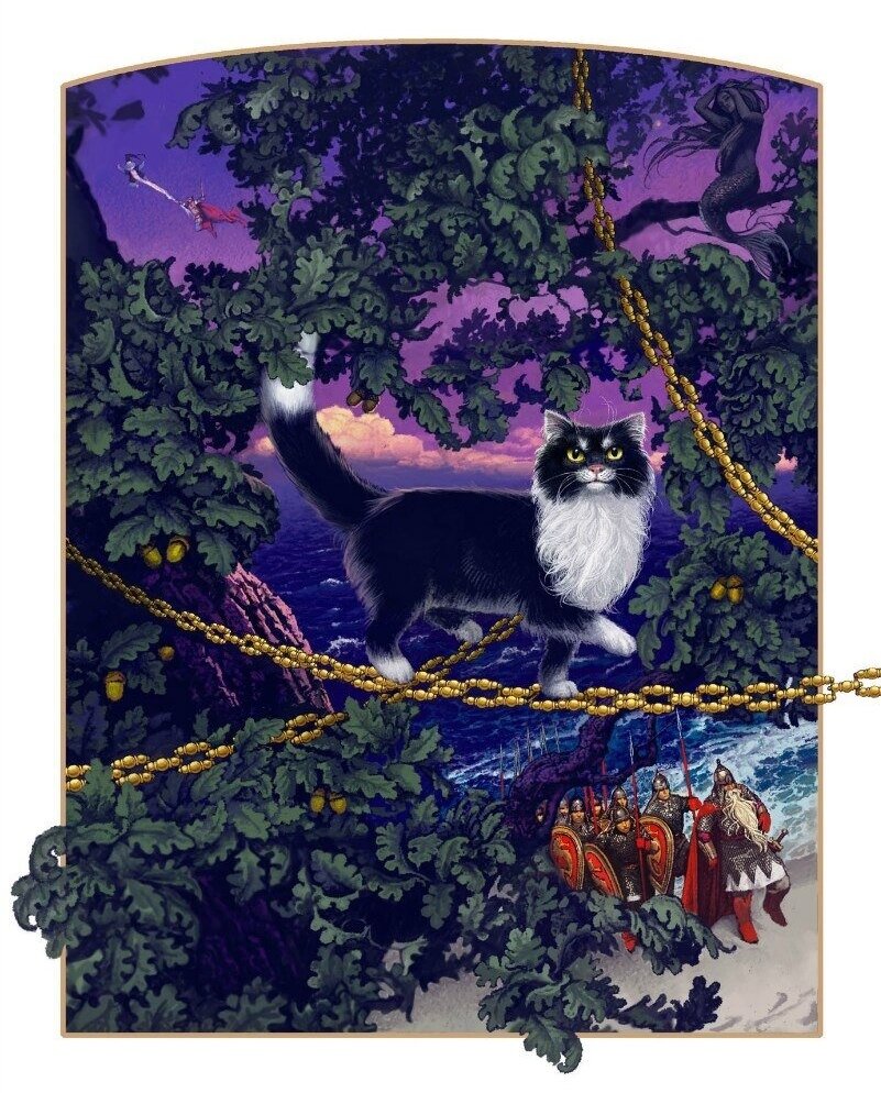 Руслан и Людмила